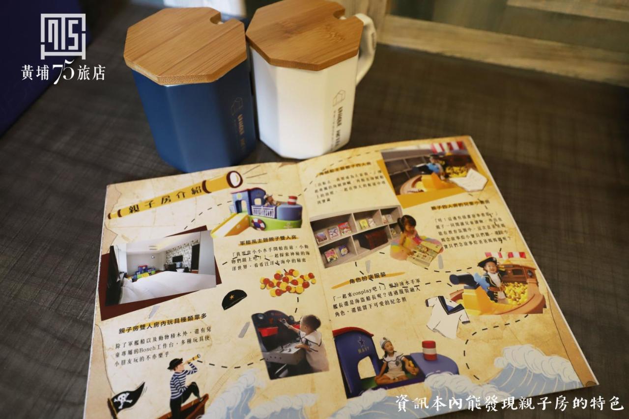 โรงแรมยูนีค 75 ไถจง ภายนอก รูปภาพ